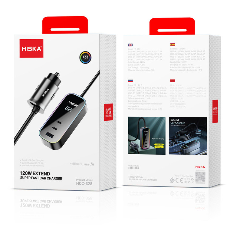 شارژر فندکی هیسکا مدل HCC-328