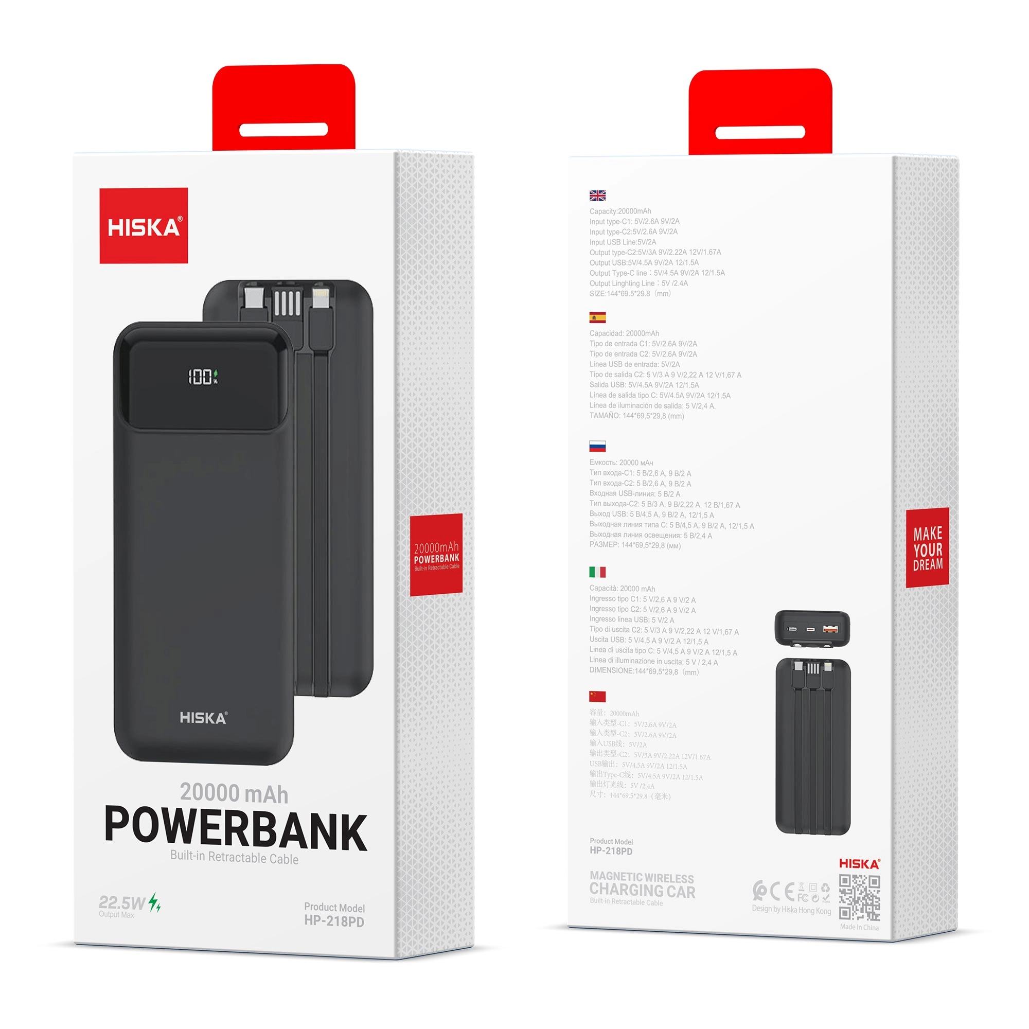 پاوربانک هیسکا مدل HP-218PD