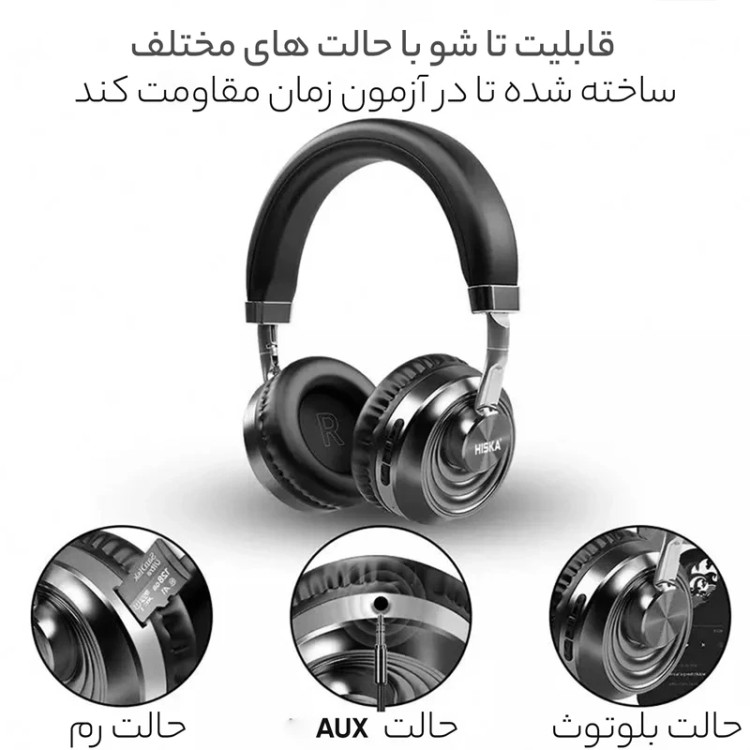 هدفون بیسیم هیسکا مدل K-320HP