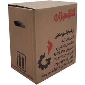 کنتورگاز دیافراگمی گازسوزان G100
