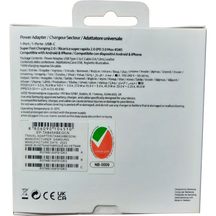 آداپتور ۴۵ وات اصلی سامسونگ PD