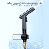 کارواش یوسمز مدل ZB260 فشار ۱۴ بار