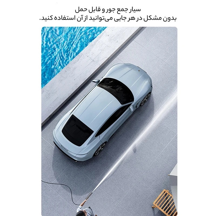 کارواش یوسمز مدل ZB260 فشار ۱۴ بار