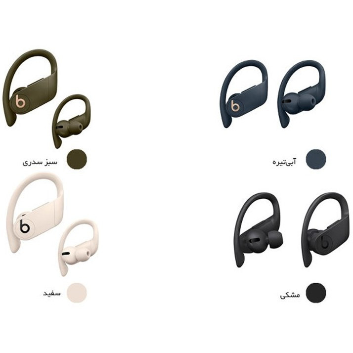 هدفون بیسیم Powerbeats Pro II | مناسب ورزش، صدای قدرتمند و اتصال پایدار