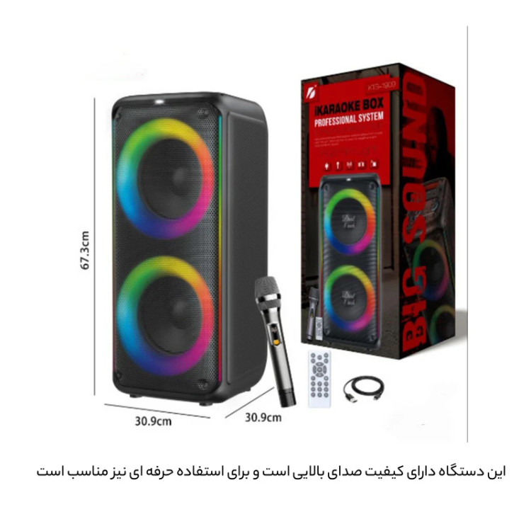 اسپیکر بلوتوثی قابل حمل کی تی اس مدل 1909