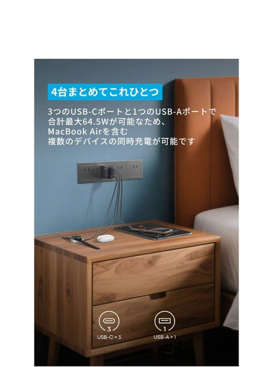 شارژر دیواری انکر مدل A121C توان ۷۰ وات با ۴ پورت