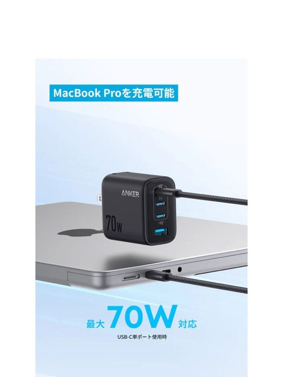 شارژر دیواری انکر مدل A121C توان ۷۰ وات با ۴ پورت