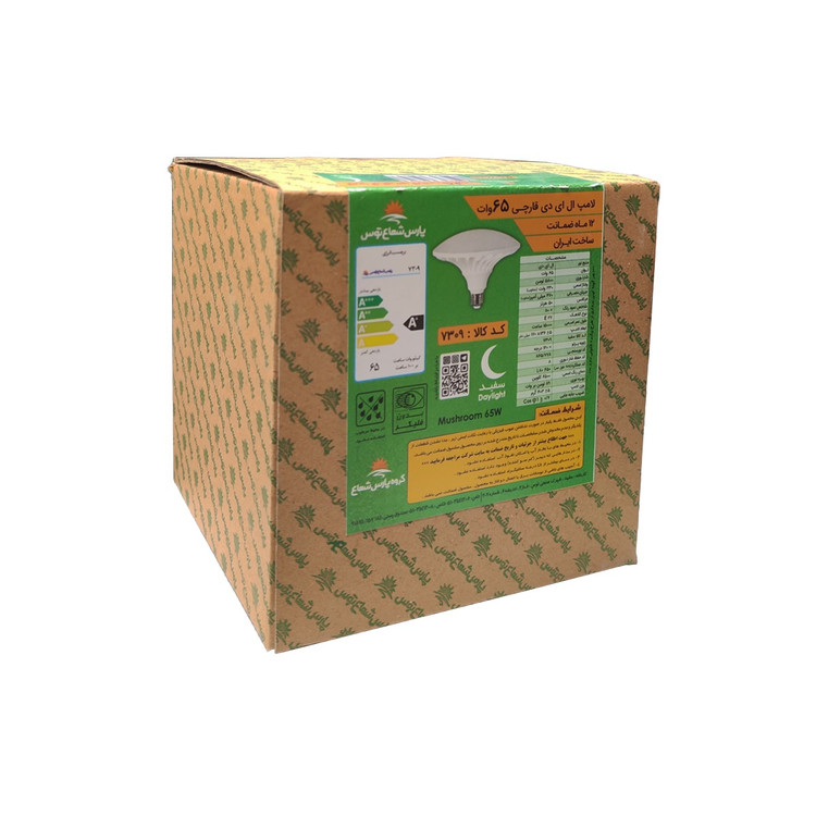 لامپ LED قارچی 65 وات پارس شعاع توس پایه E27