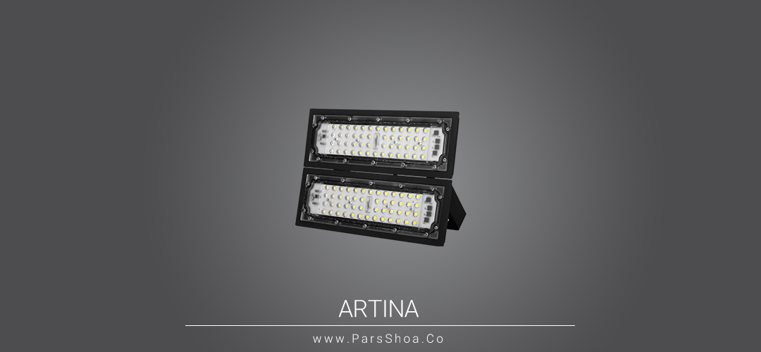 پروژکتور 100 وات SMD پارس شعاع توس مدل آرتینا