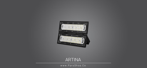 پروژکتور 100 وات SMD پارس شعاع توس مدل آرتینا