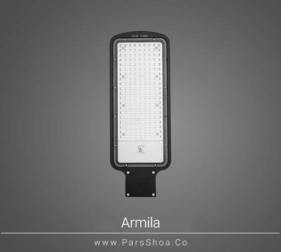 چراغ خیابانی SMD ال ای دی 150 وات پارس شعاع توس مدل آرمیلا