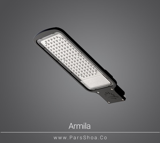 چراغ خیابانی SMD ال ای دی 100 وات پارس شعاع توس مدل آرمیلا