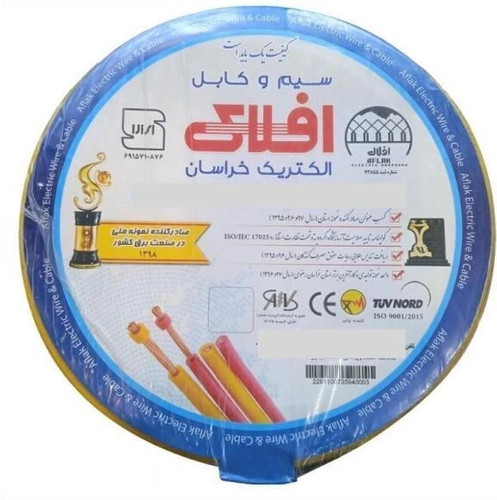 کابل افشان ۱ در ۱۰ افلاک الکتریک خراسان