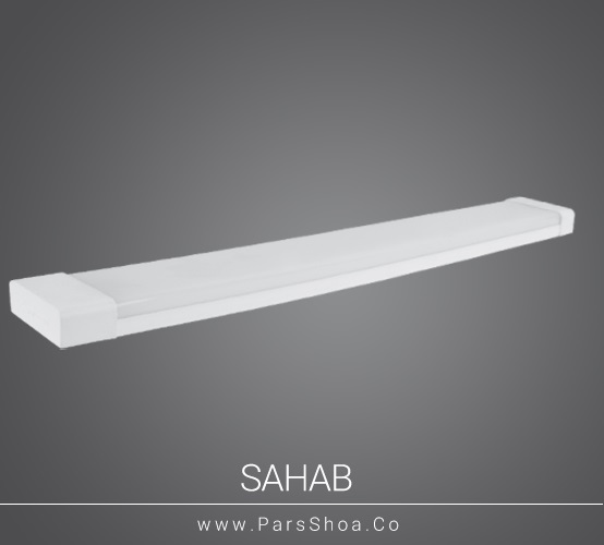چراغ خطی SMD روکار 40 وات 113 سانتی پارس شعاع توس مدل سحاب
