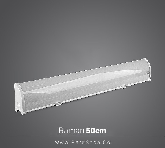 چراغ خطی SMD روکار 18 وات 50 سانتی پارس شعاع توس مدل رامان