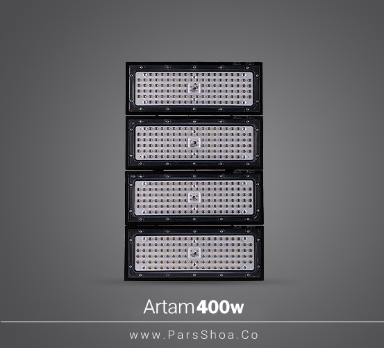 پروژکتور 400 وات پارس شعاع توس مدل آرتام