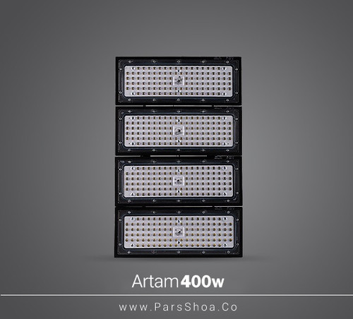 پروژکتور 400 وات پارس شعاع توس مدل آرتام