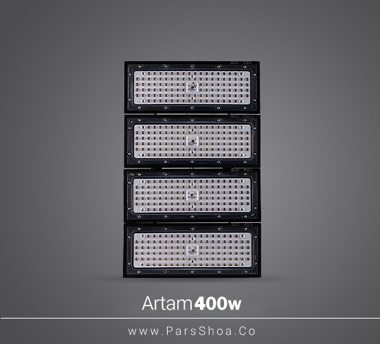 پروژکتور 400 وات پارس شعاع توس مدل آرتام