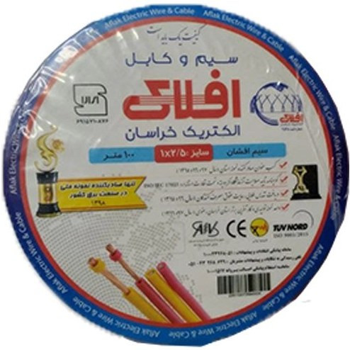سیم افشان ارت 1 در 2.5 افلاک الکتریک خراسان-متری