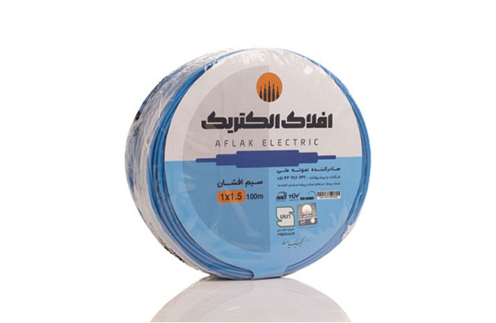 سیم افشان ارت 1 در 0.5 افلاک الکتریک خراسان