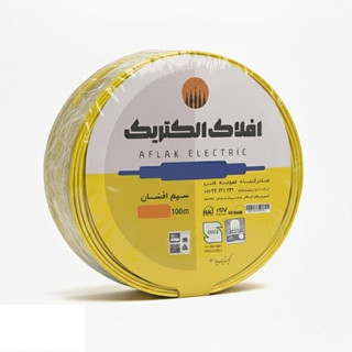 سیم افشان ۱ در 50 افلاک الکتریک خراسان