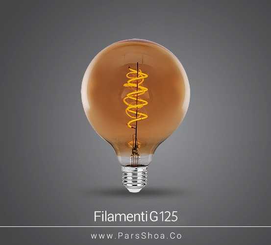 لامپ LED حبابی ۵ وات فیلامنتی G125 رویالوکس پایه E27