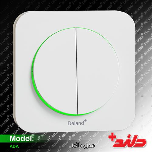 کلید و پریز دلند مدل آدا پلاس ( مکانیزم و قاب)