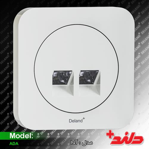 کلید و پریز دلند مدل آدا پلاس ( مکانیزم و قاب)