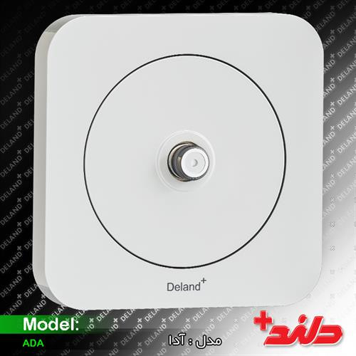 کلید و پریز دلند مدل آدا پلاس ( مکانیزم و قاب)