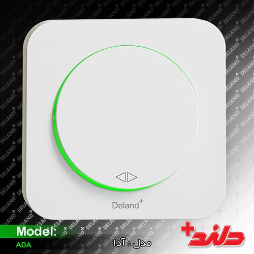 کلید و پریز دلند مدل آدا پلاس ( مکانیزم و قاب)