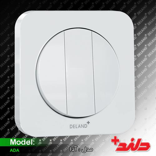کلید و پریز دلند مدل آدا پلاس ( مکانیزم و قاب)