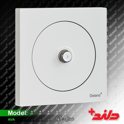 کلید و پریز دلند مدل آوا پلاس ( مکانیزم و قاب)