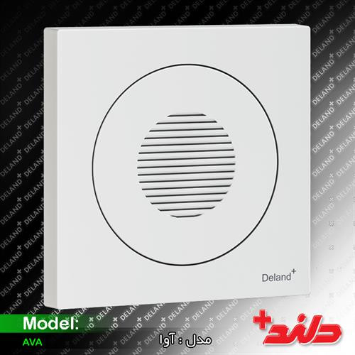 کلید و پریز دلند مدل آوا پلاس ( مکانیزم و قاب)