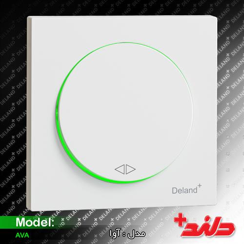 کلید و پریز دلند مدل آوا پلاس ( مکانیزم و قاب)