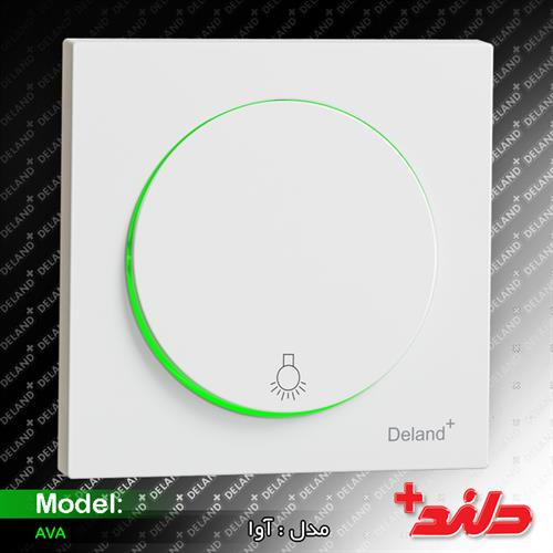 کلید و پریز دلند مدل آوا پلاس ( مکانیزم و قاب)