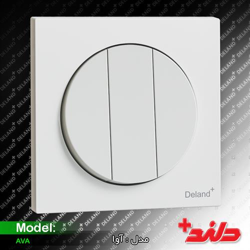 کلید و پریز دلند مدل آوا پلاس ( مکانیزم و قاب)